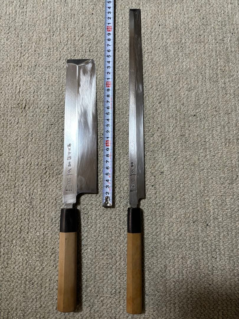 【お値下げ】正本　本焼き　タコ引き　薄刃