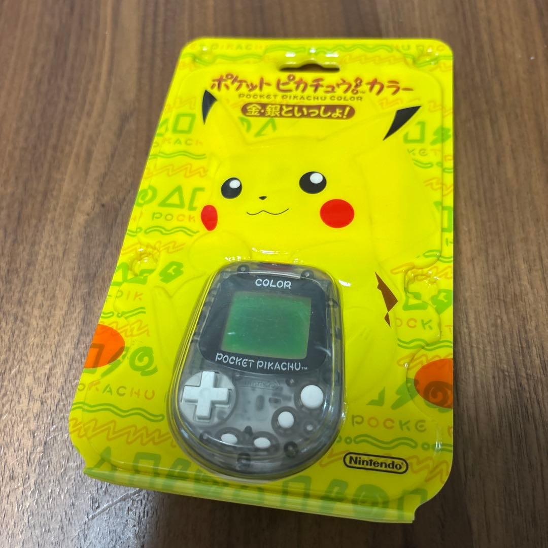 ポケットピカチュウカラー 金・銀といっしょ！