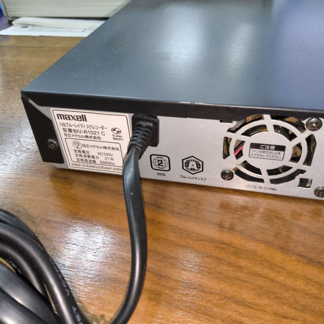 maxell ブルーレイレコーダー BIV-1021