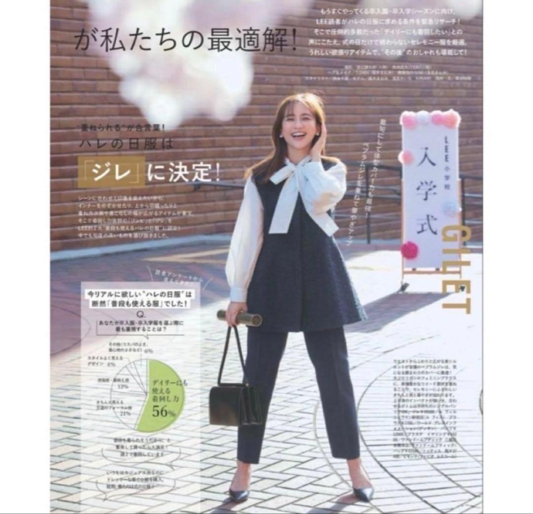 LE PHILフリンジツィードジレ