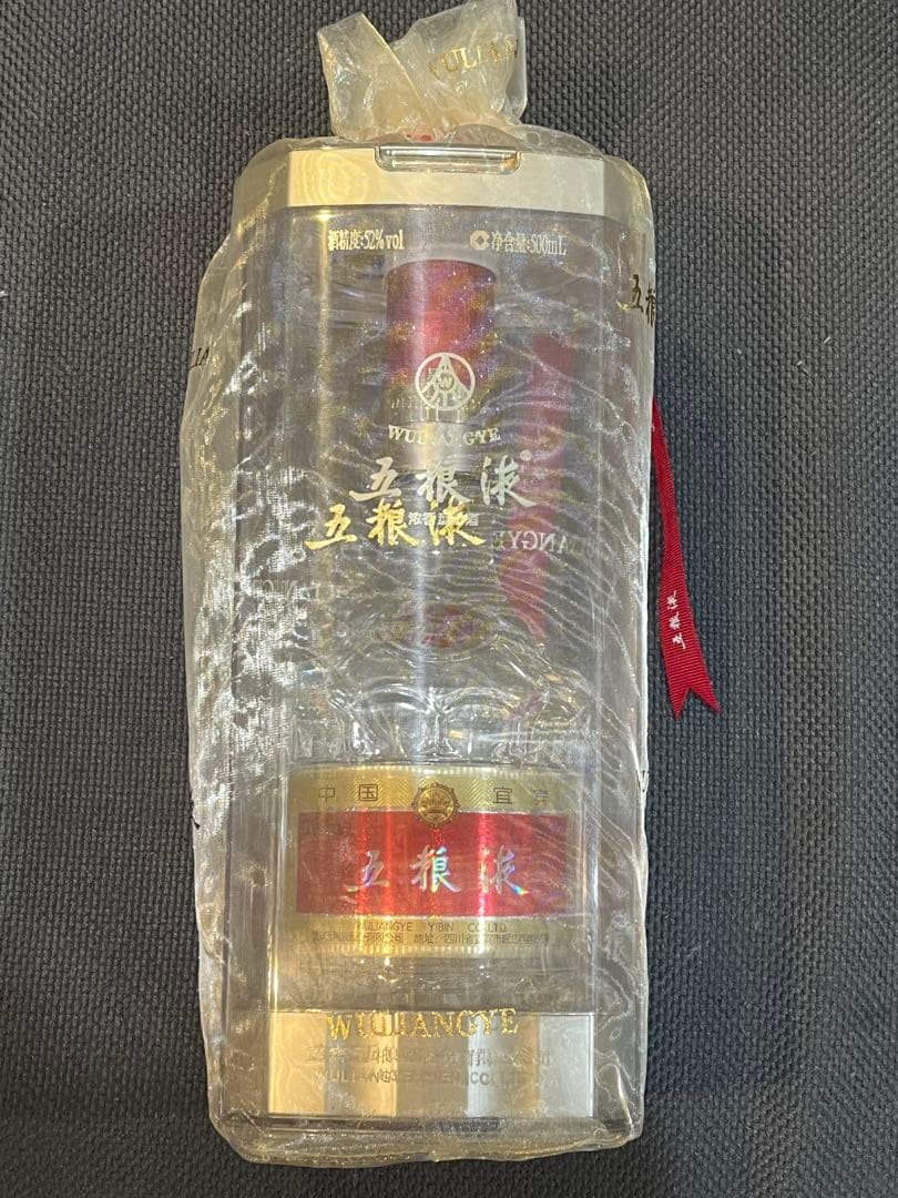2022年製 : 五粮液WULIANGYE 500ml 52%