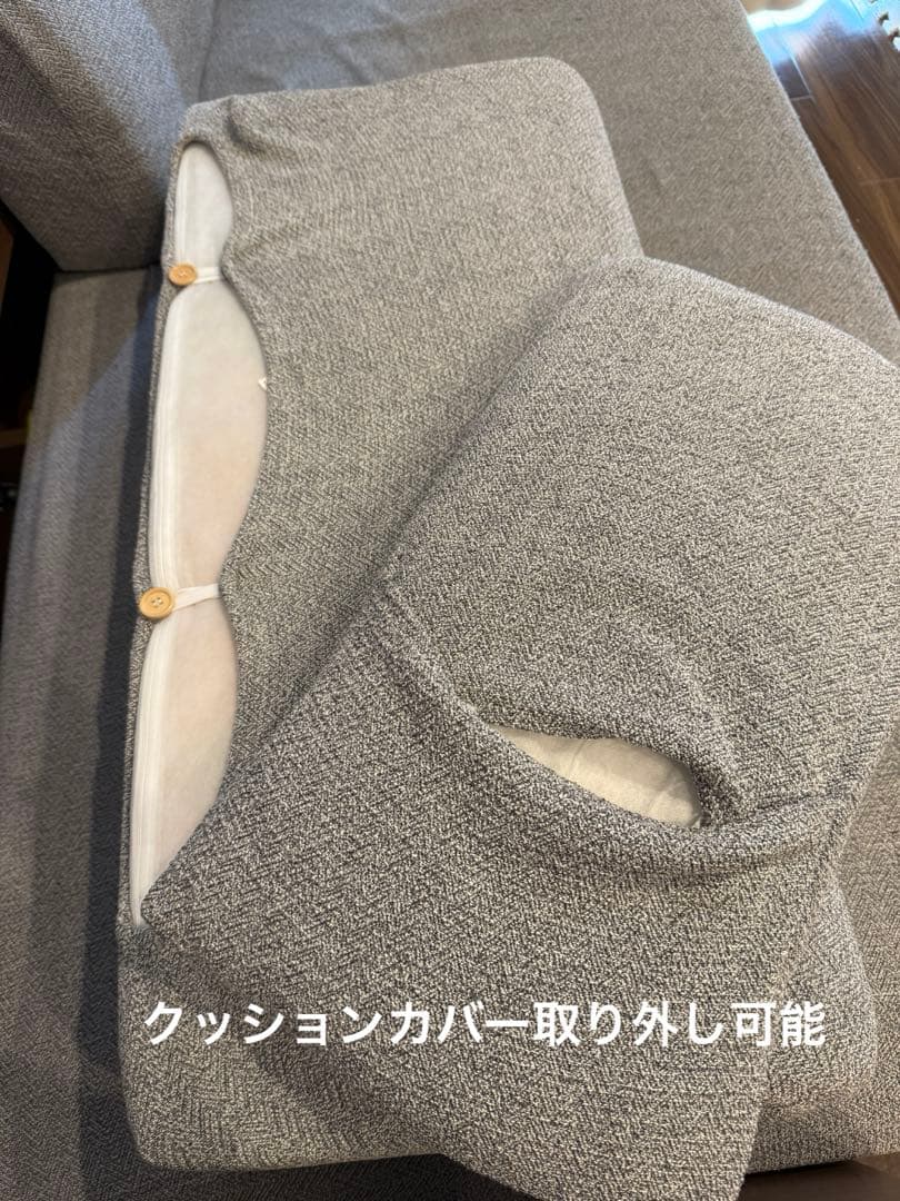 最終SALE！　2000円＋送料　ニトリ　ソファベッド