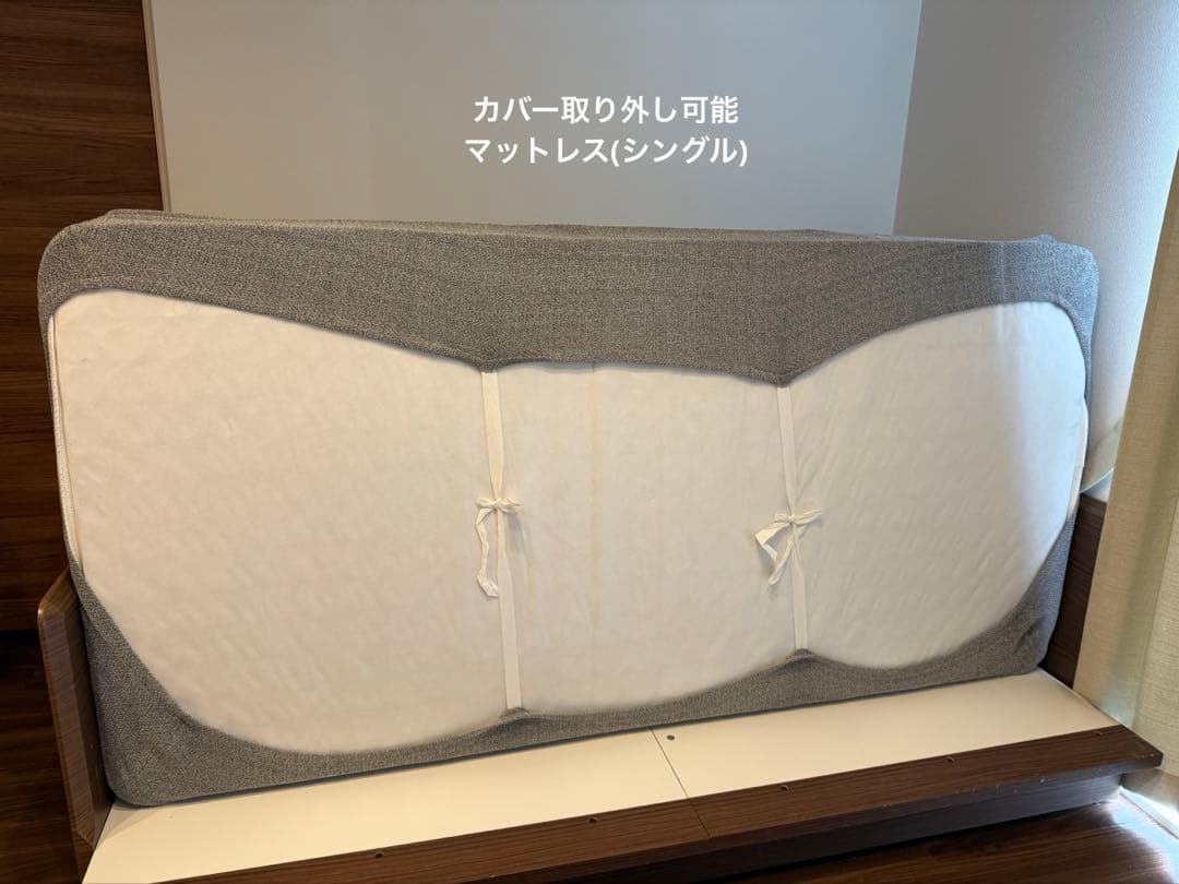 最終SALE！　2000円＋送料　ニトリ　ソファベッド