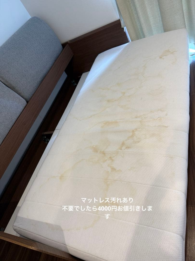 最終SALE！　2000円＋送料　ニトリ　ソファベッド