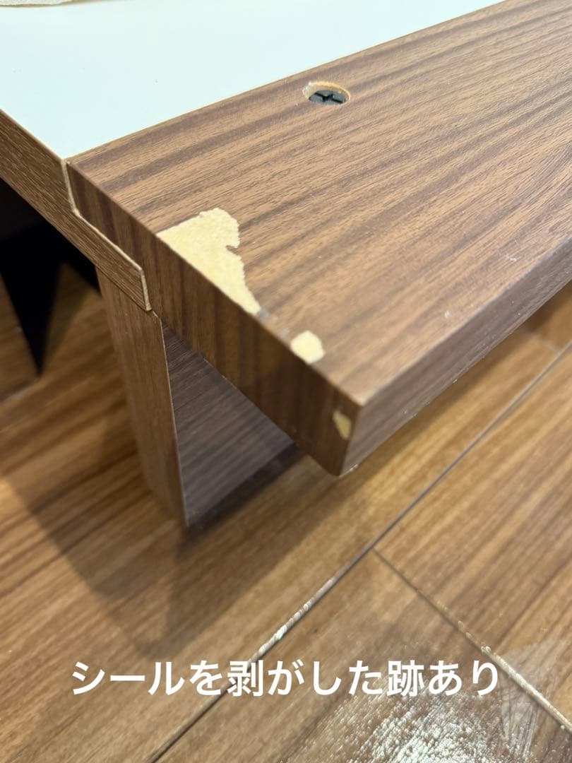 最終SALE！　2000円＋送料　ニトリ　ソファベッド