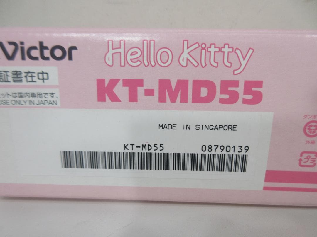 Victor Hello Kitty KT-MD55 ポータブルMDプレーヤー