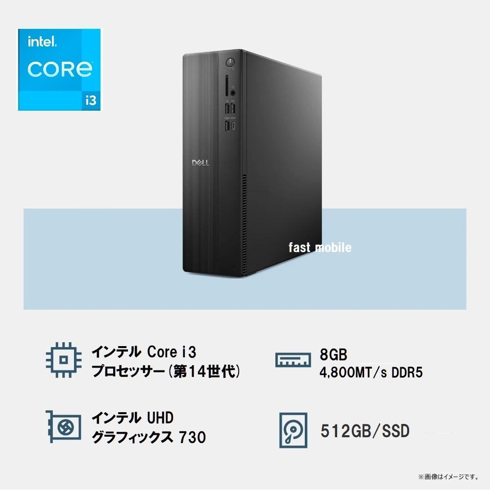 新品 Dell スリム デスクトップ Core i3-14100/8G/512G