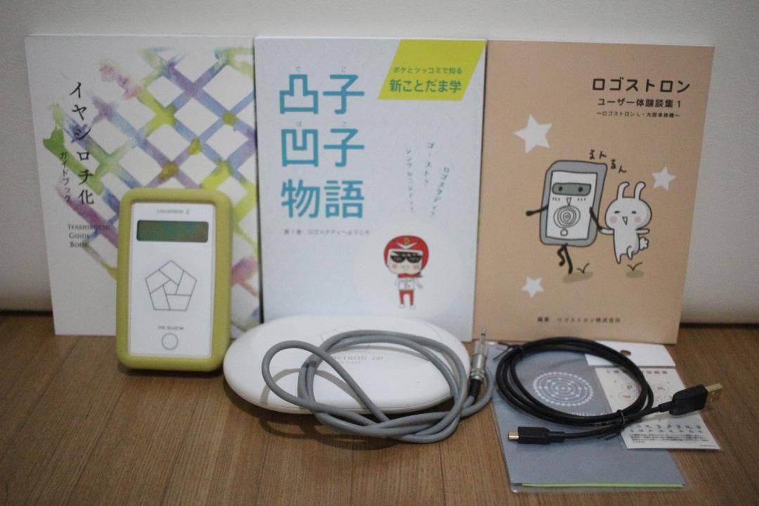 ロゴストロンL、LD、冊子3冊、LOGOSTRON L THE WAAP 3.0