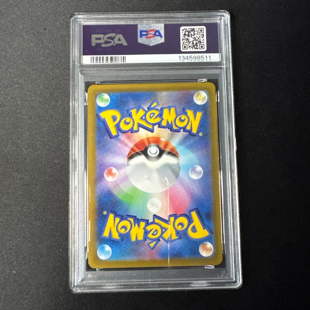 【PSA10】ルギアV プロモ　324/S-P ルギアゲットチャレンジ