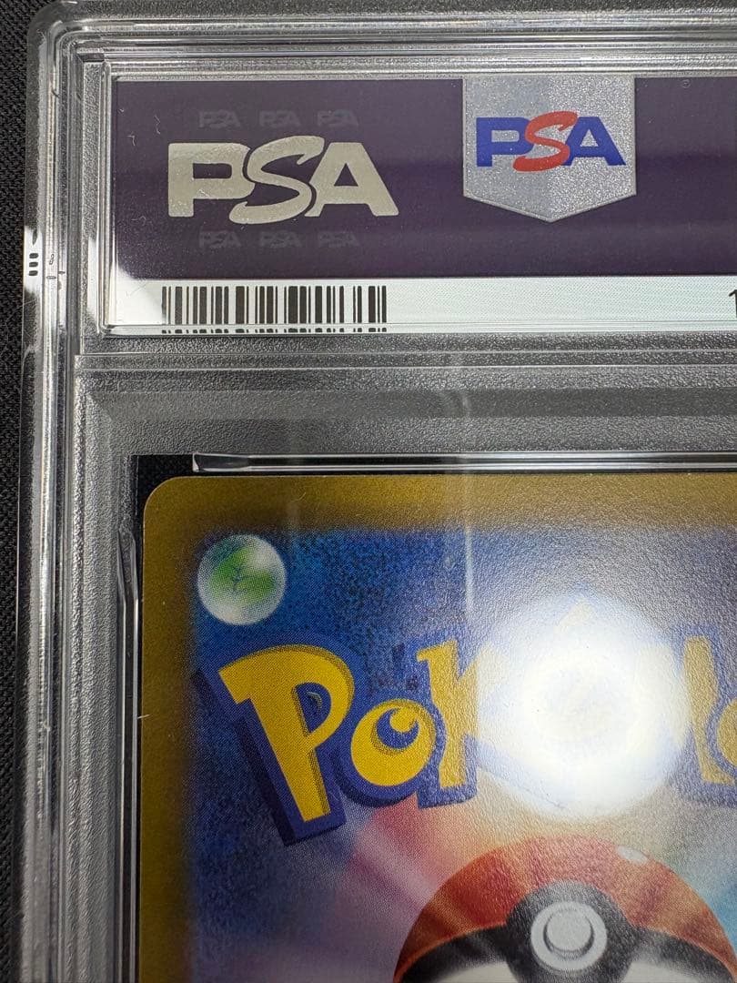 【PSA10】ルギアV プロモ　324/S-P ルギアゲットチャレンジ