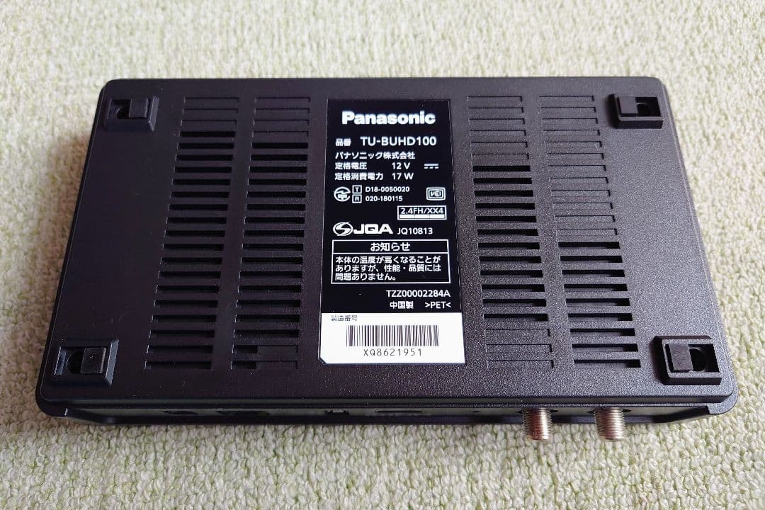 中古　パナソニック４Ｋチューナー