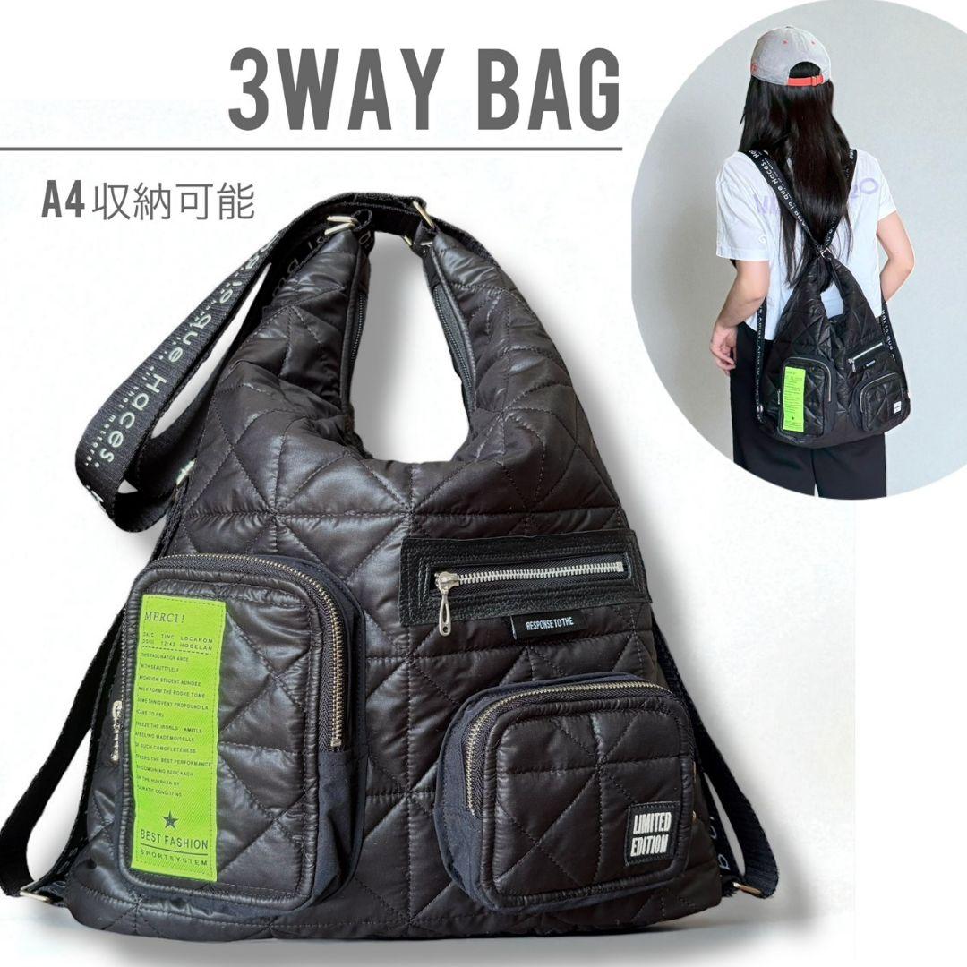 【A4収納可能】3way BAG／キルティングブラック