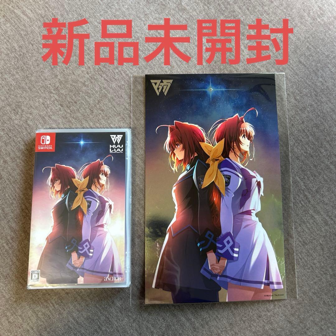 マブラヴ・マブラヴ　オルタネイティヴ　REMASTERED ダブルパック　特典付