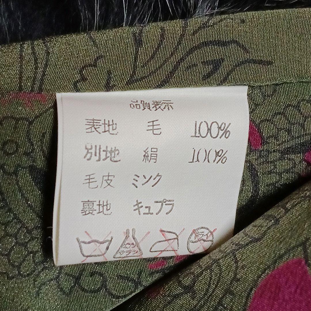 ★　毛皮コート　ファーコート　ロングコート　ミンク　アンゴラ　絹　シルク　裏地