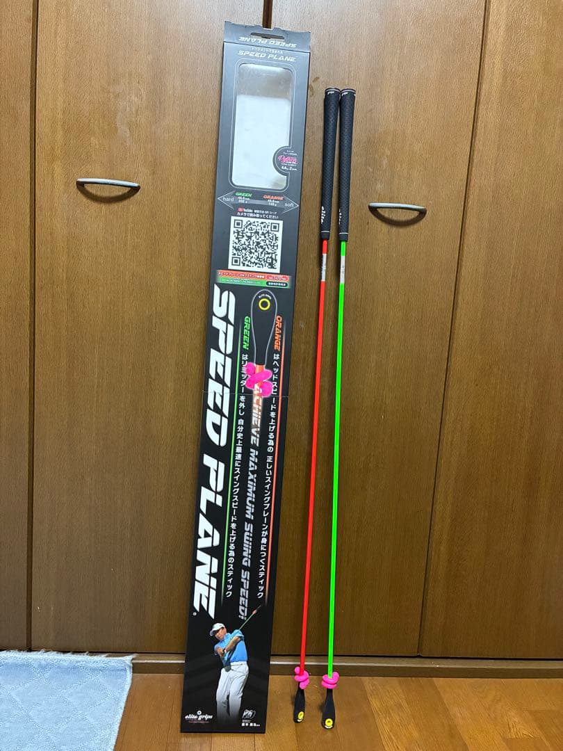 SPEED PLANE ゴルフスイング練習器具　値下げ中