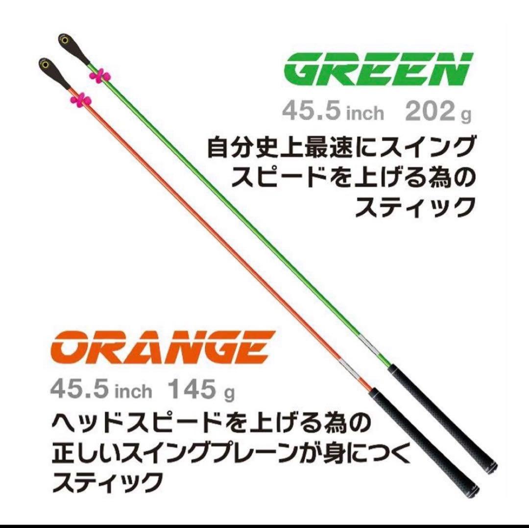 SPEED PLANE ゴルフスイング練習器具　値下げ中