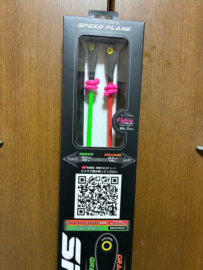 SPEED PLANE ゴルフスイング練習器具　値下げ中
