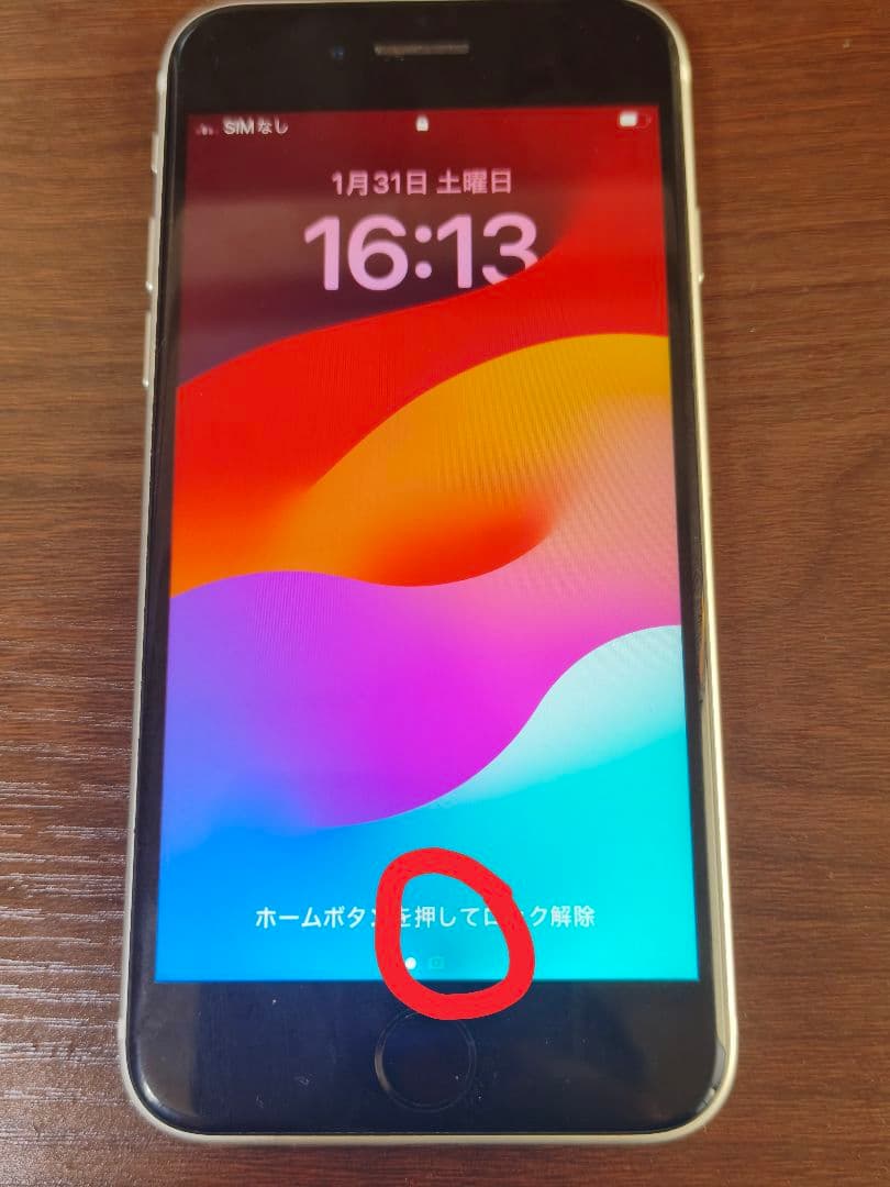 Apple iPhone SE2本体ジャンク4