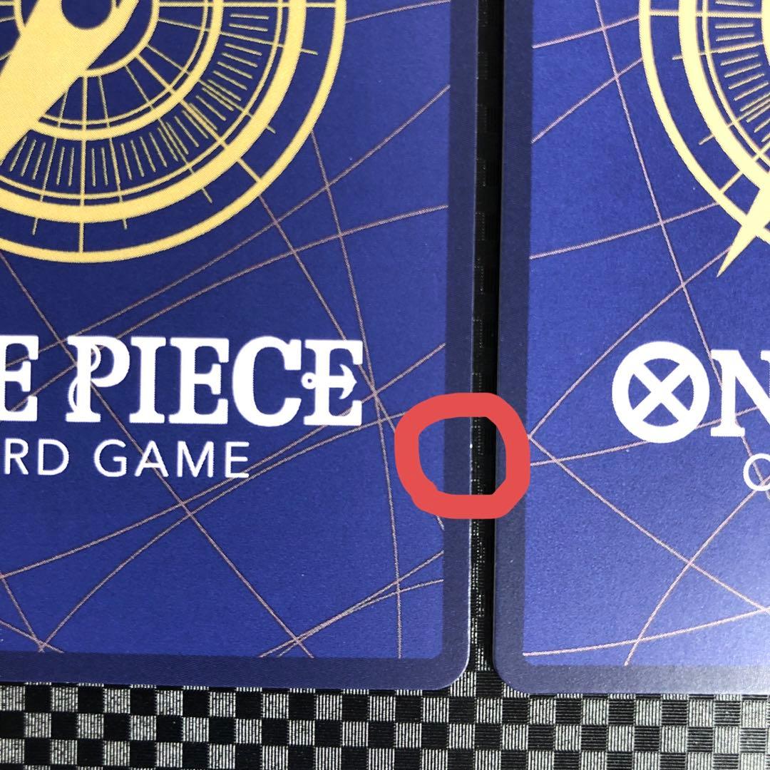 パラレル　五老星　セット　各2枚