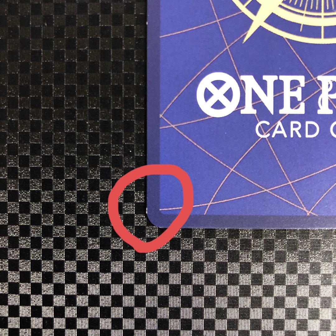 パラレル　五老星　セット　各2枚