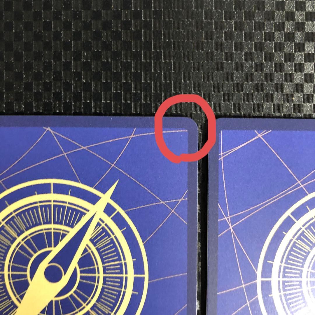 パラレル　五老星　セット　各2枚