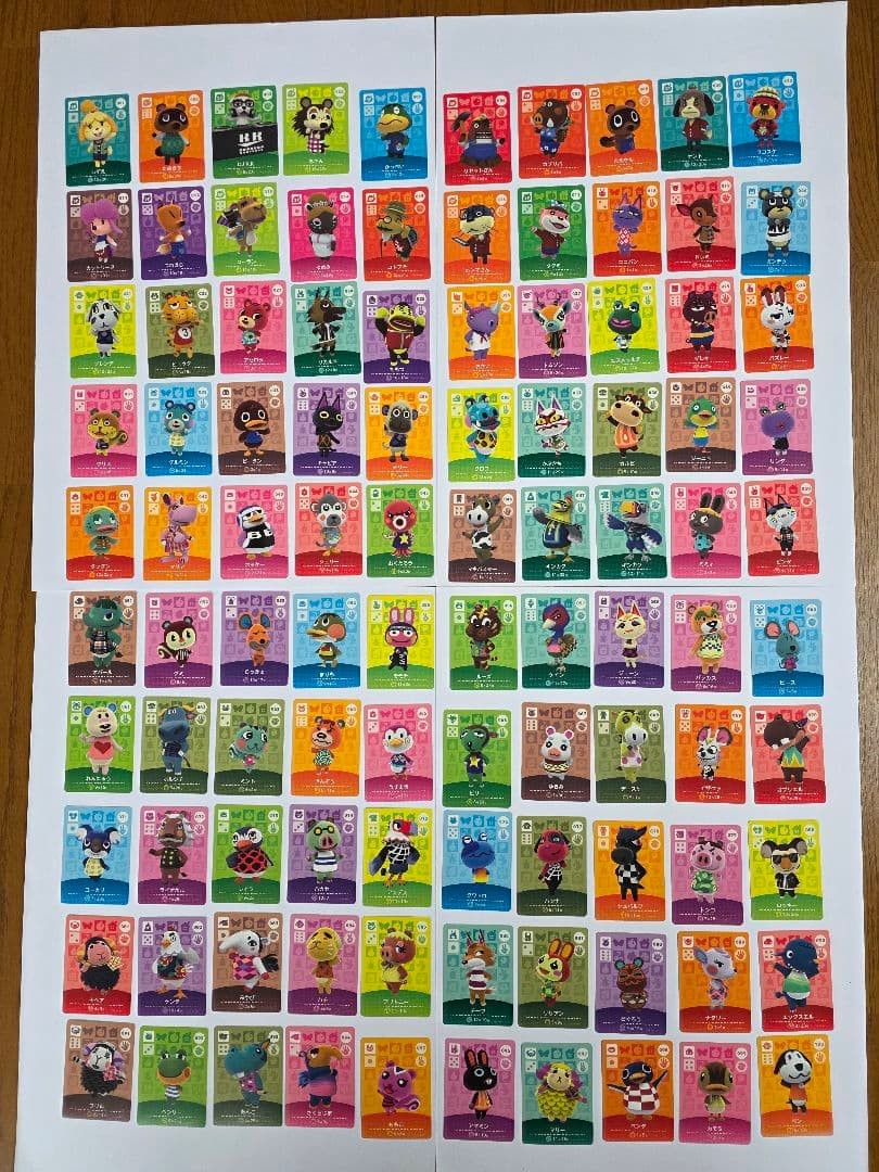 【本日発送可能】どうぶつの森　amiiboカード全504種類フルコンプリート