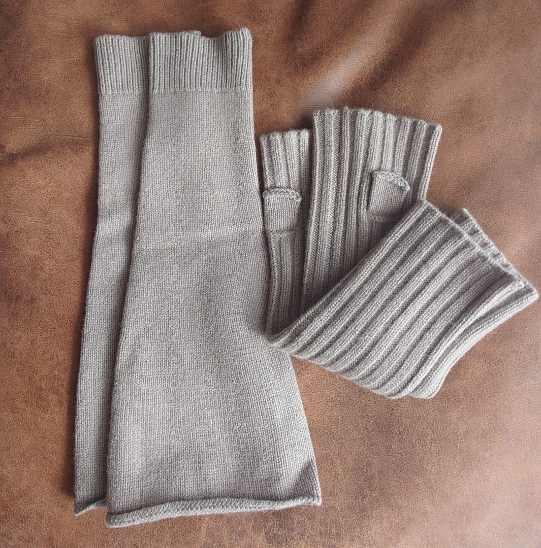 ドゥーズィエムクラス　CARIAGGI レッグウォーマー&アームウォーマー