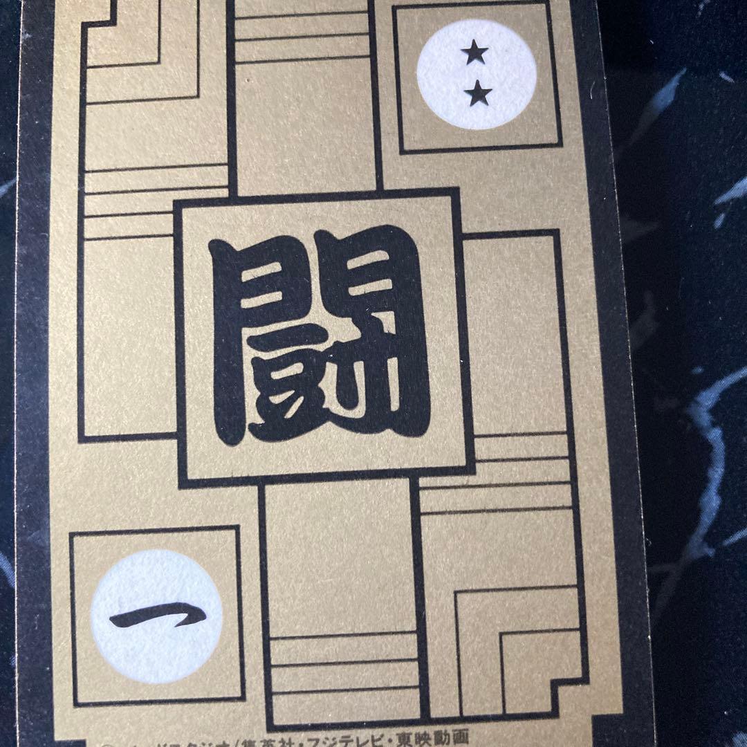 ドラゴンボールZ トレーディングカード クリリン 孫悟空