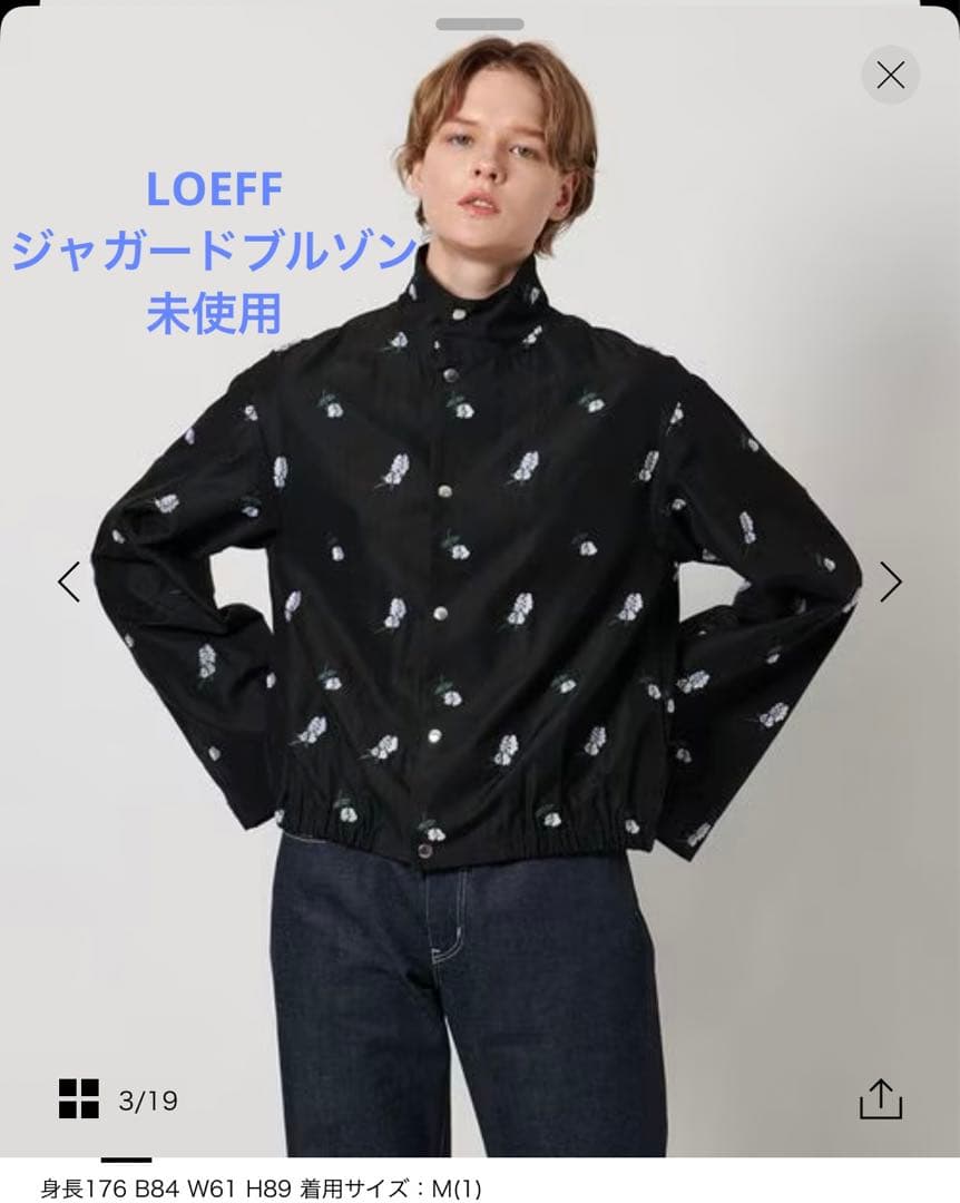 ＜LOEFF＞キャットニップ ジャガード ブルゾン