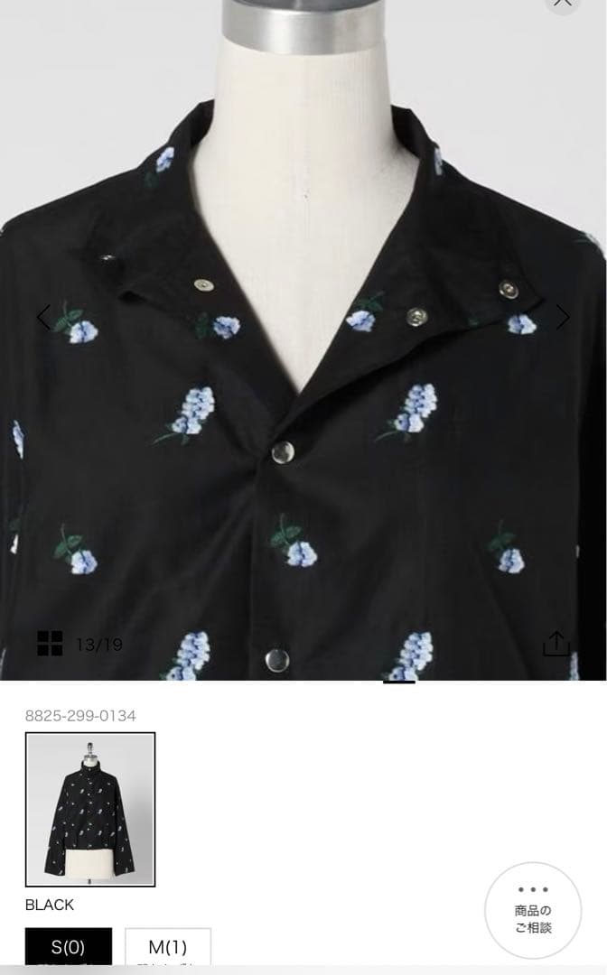 ＜LOEFF＞キャットニップ ジャガード ブルゾン