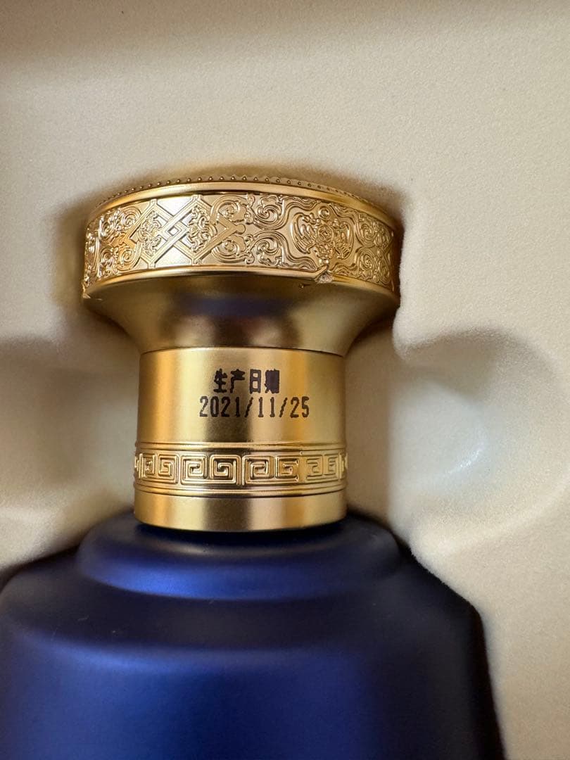 中国最高酒 藍翁醉翁（ランウェン ズイウェン） セット