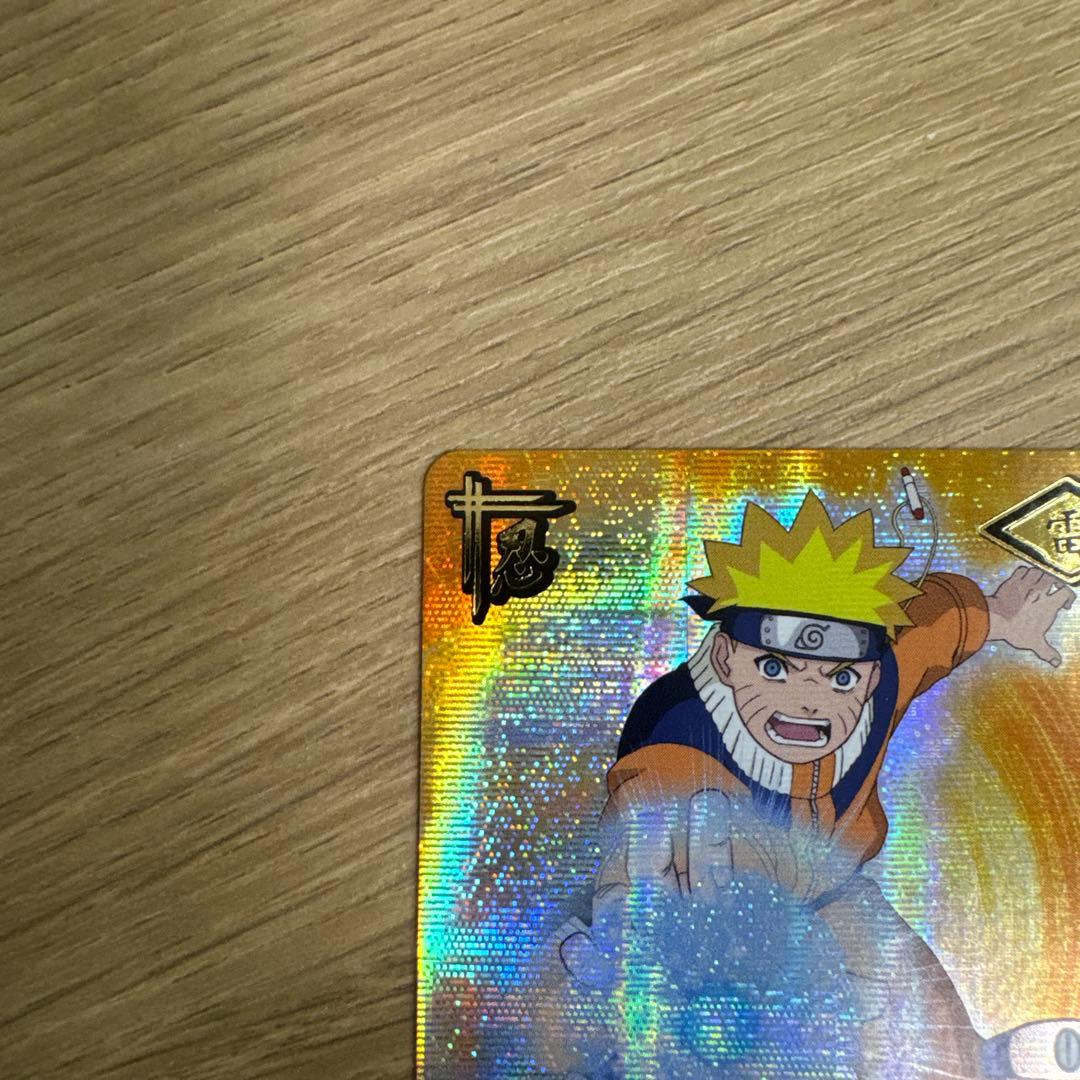 ナルト　ナルティメットカードバトル　爆レアセット【5459