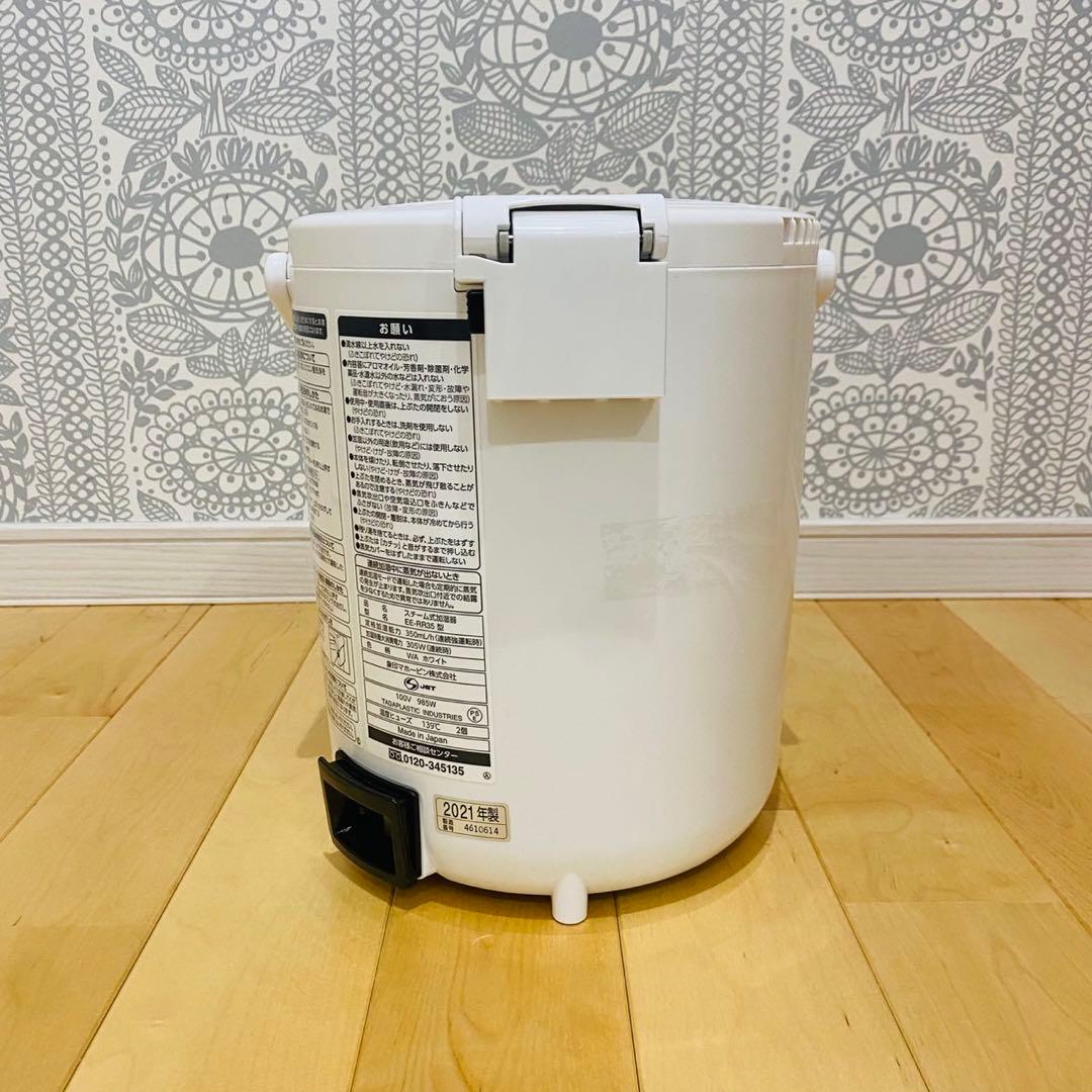 象印 スチーム式加湿器 EE-RR35 高加湿 2021年製