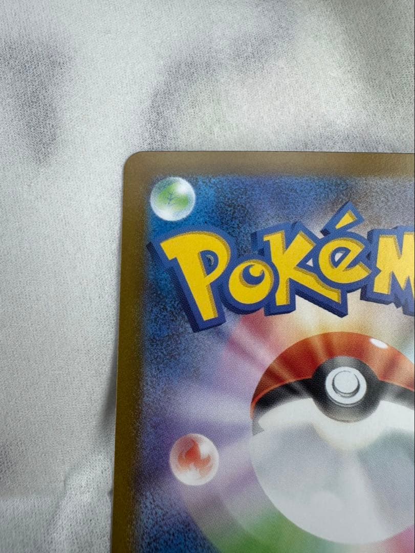 ポケモンカードポケモンカード　スタートデッキ100 025番　ピカチュウex