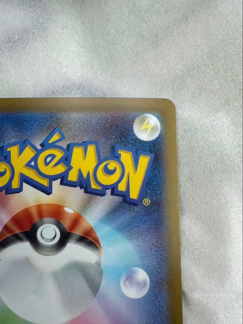 ポケモンカードポケモンカード　スタートデッキ100 025番　ピカチュウex