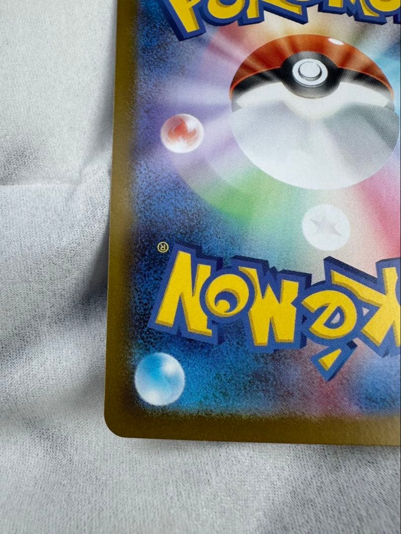 ポケモンカードポケモンカード　スタートデッキ100 025番　ピカチュウex