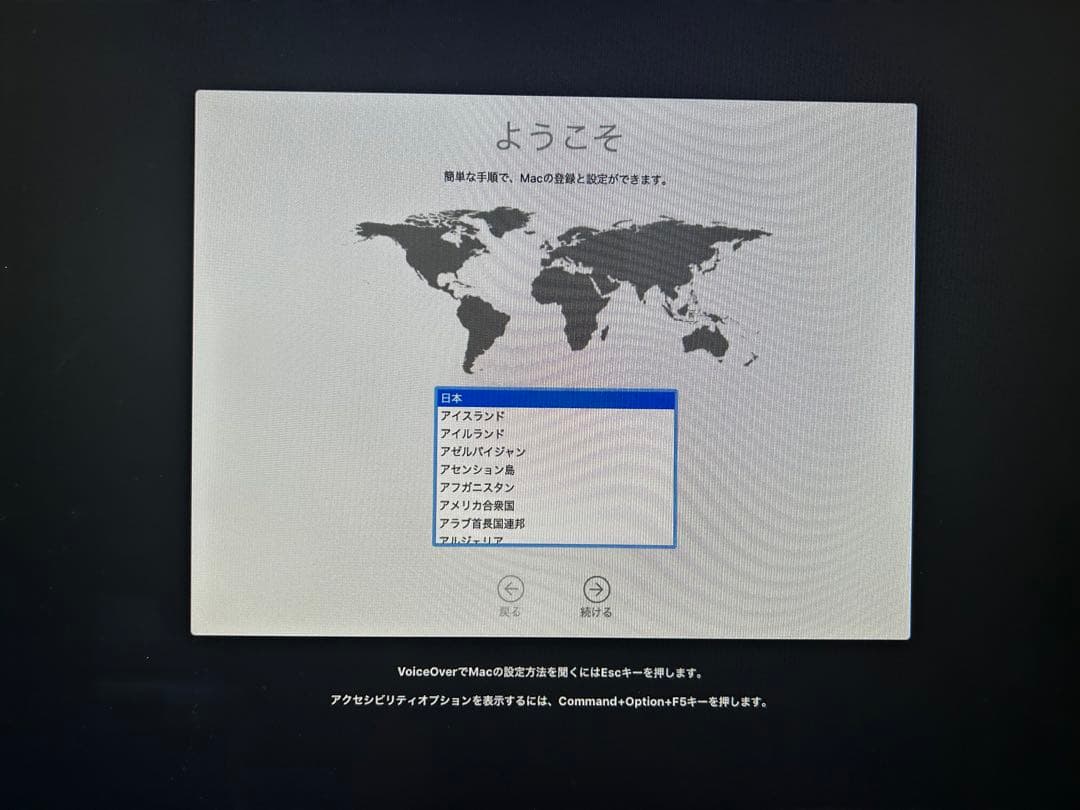 Macデスクトップ Apple iMac MD093 J/A