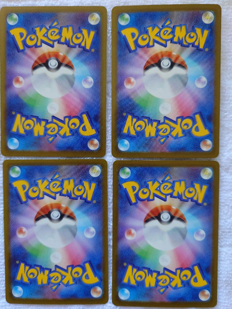 メガドリーム　MA　コンプリート10枚セット