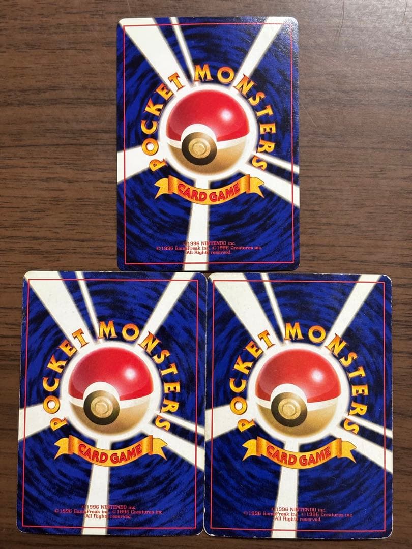 ポケモンカード！旧裏　三鳥　サンダー、 ファイヤー、フリーザーまとめ売り！
