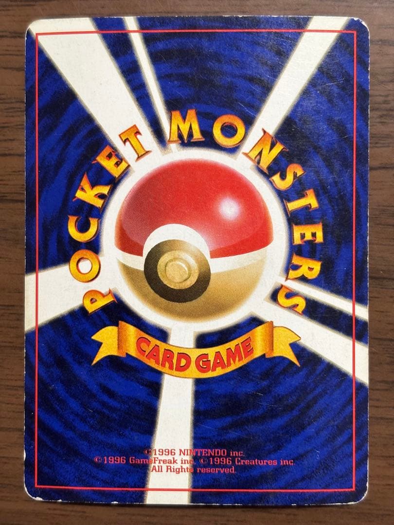 ポケモンカード！旧裏　三鳥　サンダー、 ファイヤー、フリーザーまとめ売り！