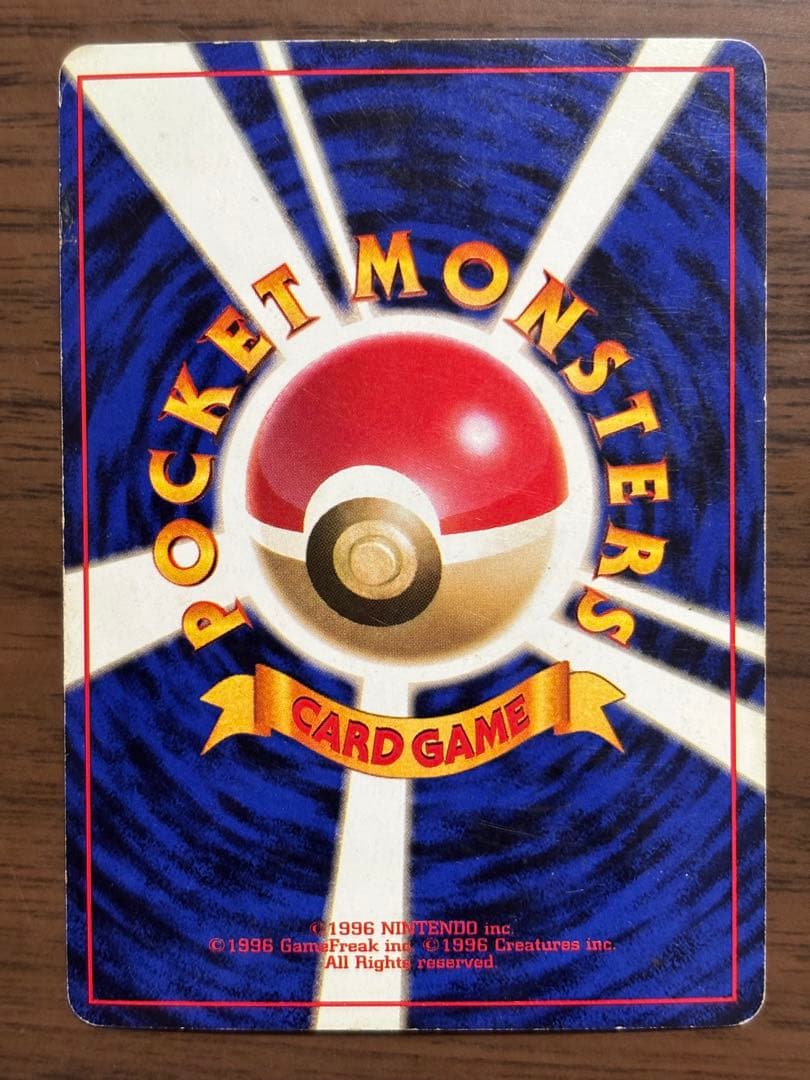 ポケモンカード！旧裏　三鳥　サンダー、 ファイヤー、フリーザーまとめ売り！