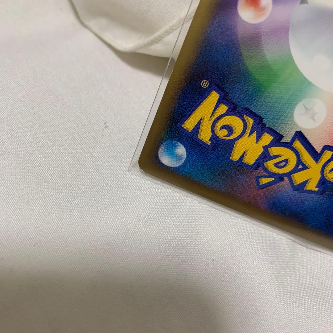 ゴンベ PROMO DPプロモーションカード 125/DP-P ドミノピザ