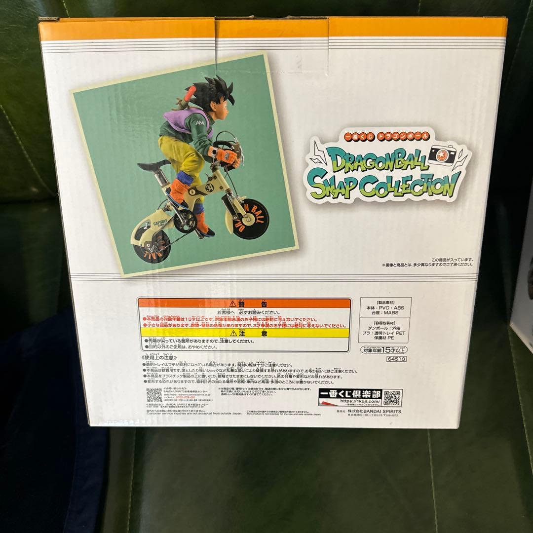 ロジャーロジャー