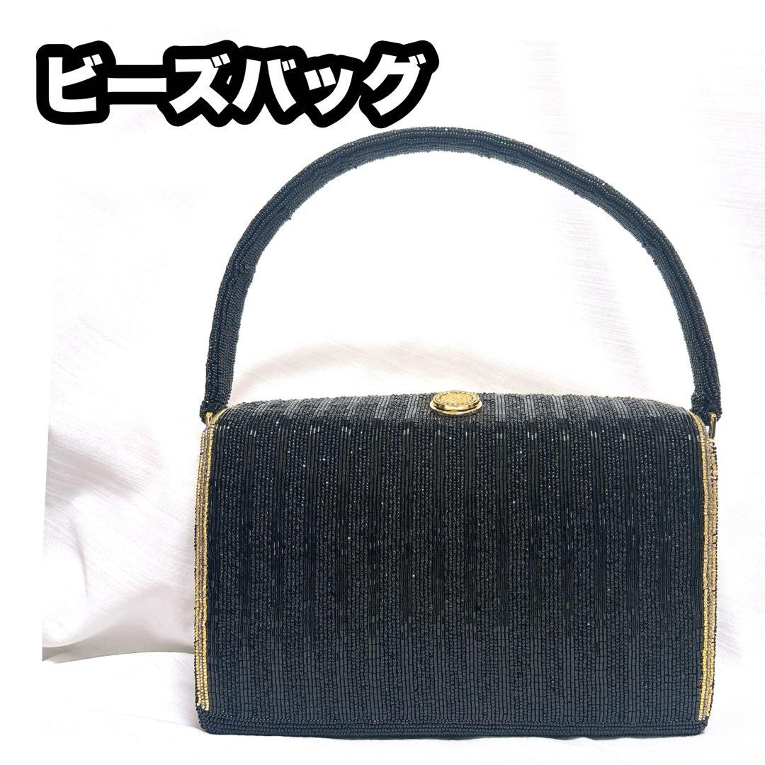 【和服にも】総　ビーズバッグ　ハンドバッグ　フォーマル　結婚式　昭和レトロ