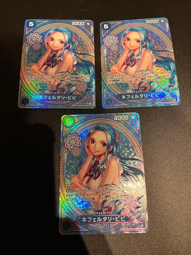 ネフェルタリ・ビビ SP パラレル 3枚セット