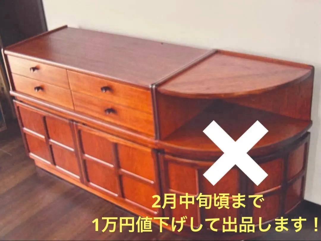 【値下げ】 希少 NATHAN ネイサン サイドボード キャビネット