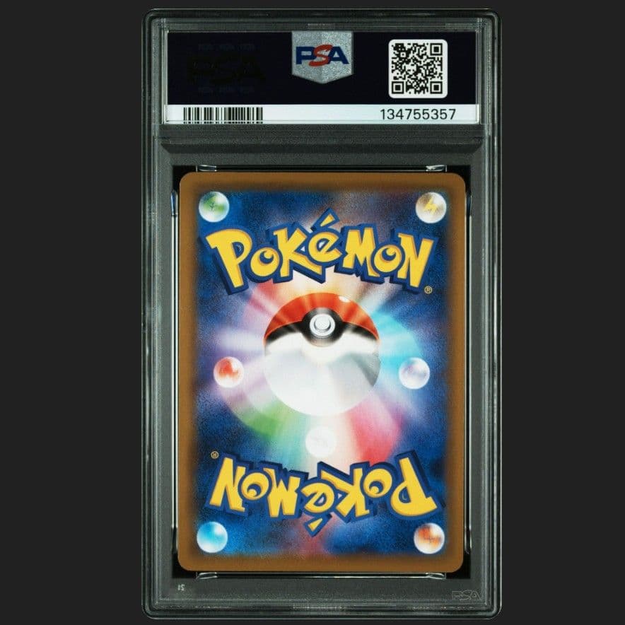 ポケモンカード　ピカチュウ　25th　ミラー　PSA10