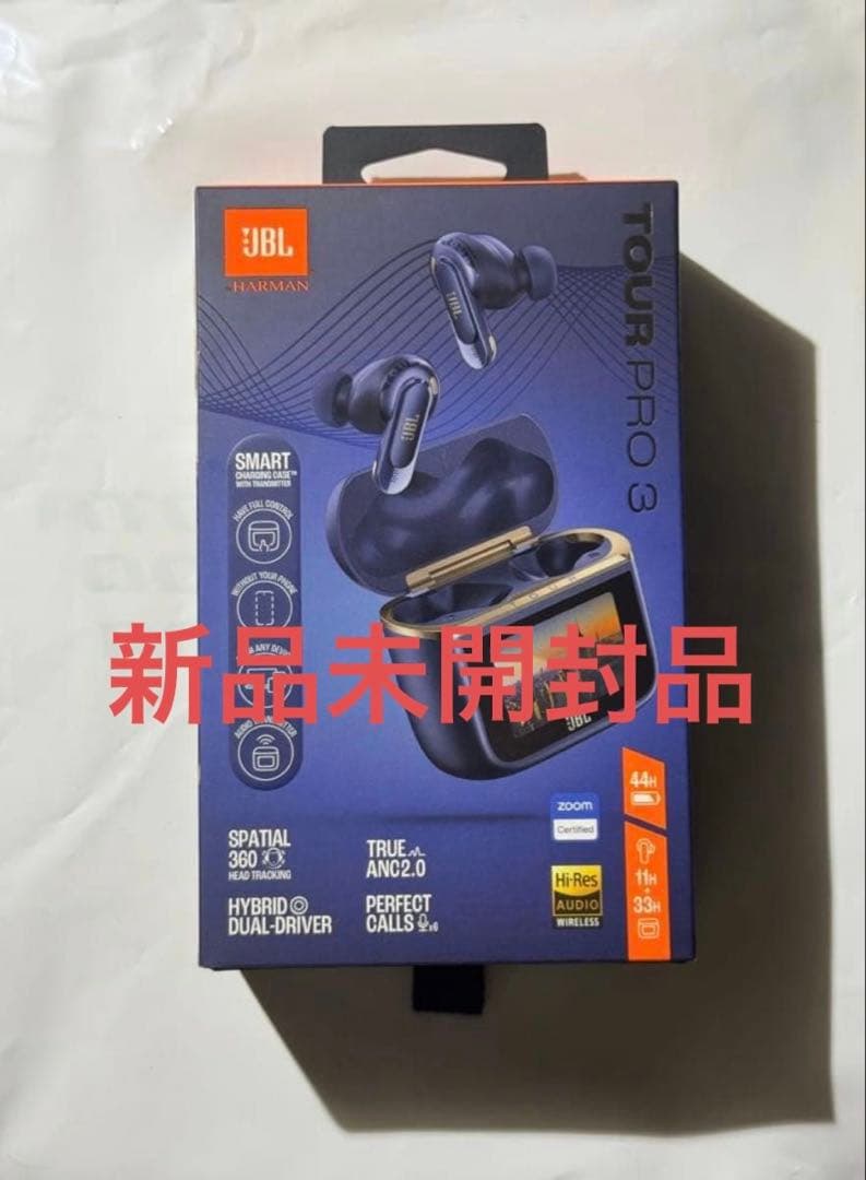 新品未使用　JBL Tour Pro 3 限定カラー