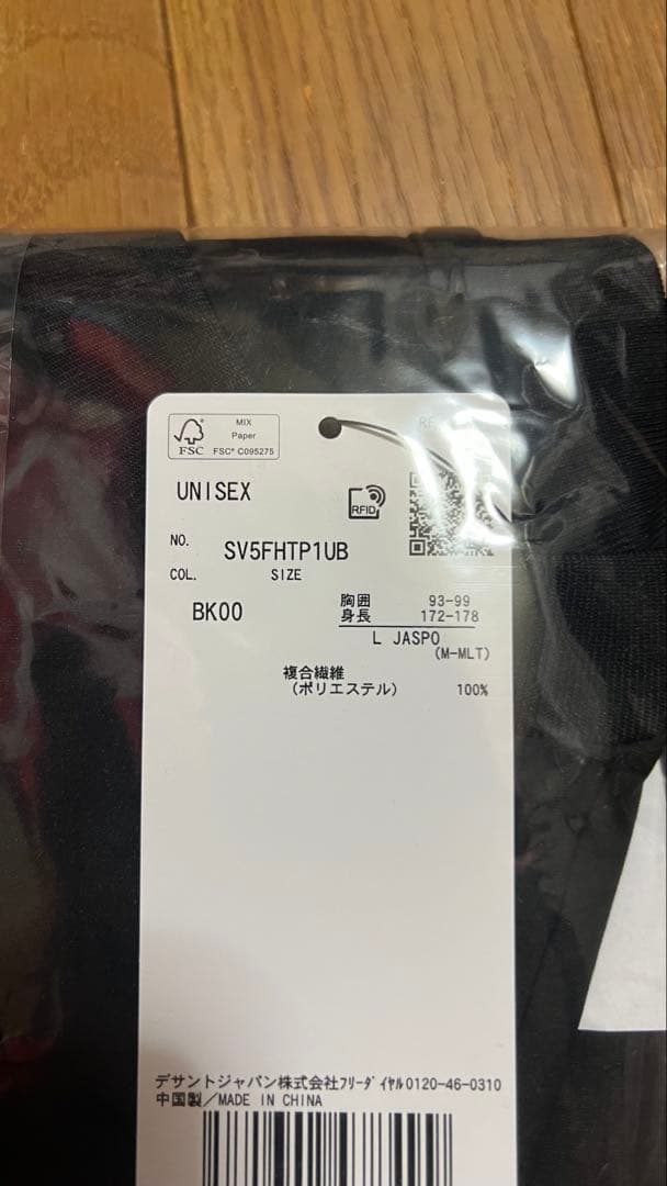 石川祐希　MoveSport ペルージャ　コラボTシャツ