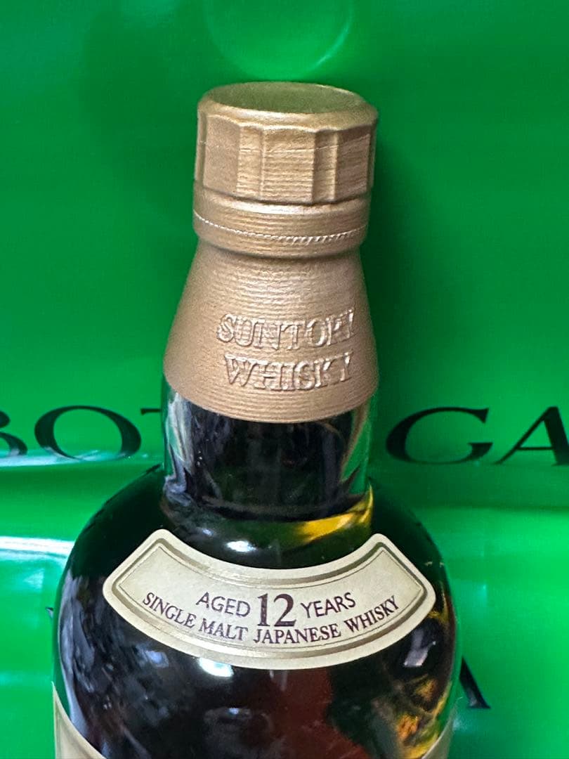 サントリー山崎12年43% 100周年記念 蒸留酒ラベル700ml